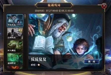 洪潮之焰