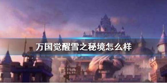 山海经