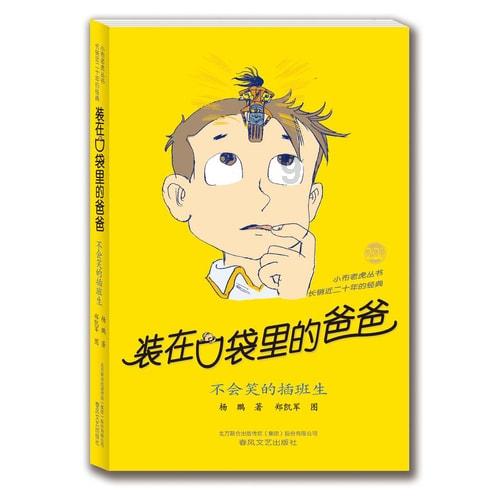 初入职场的新人，什么行为会让老员工反感？游戏画面