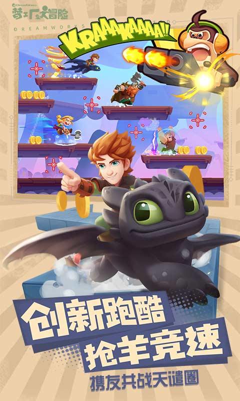 救援小犬立苏