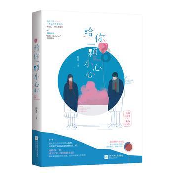 救援选美皇后