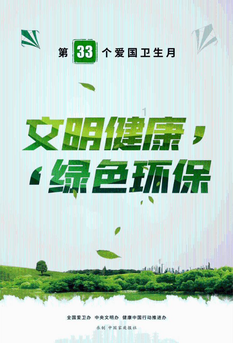 开门纳谏聚合力 畅通监督优服务——洞口县税务局召开第三届特约监督员座谈会