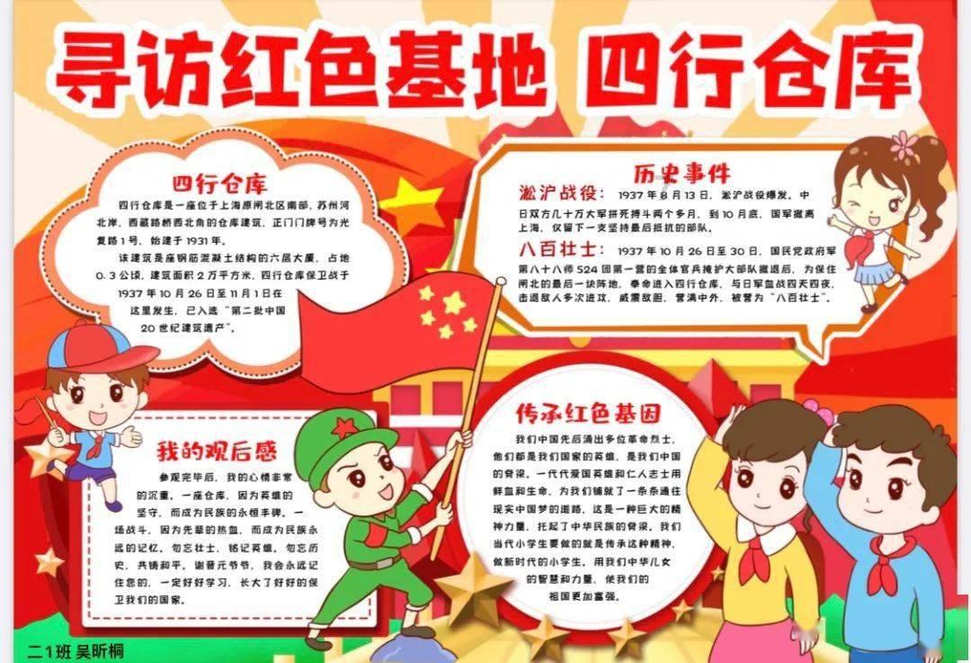 冬令行歌