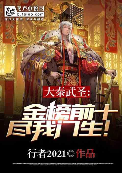 蝙蝠侠：阿甘骑士