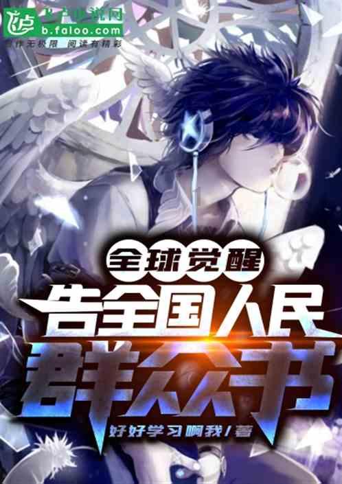 拯救被困的穷人